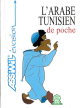 z* doublon L'arabe tunisien de poche
