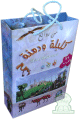 Pack 5 livres - Contes d'Orient Kalila et Dimna - version en arabe -