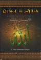 Geloof in Allah Geloof in Allah