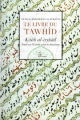 Le livre du Tawhid