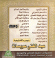 Série de cours/conférences en tamazight par Cheikh Abd Al-Ghanî Aouissate - سلسلة دروس وحلقات بالامازيغية للشيخ عبد الغني عويسات Série de cours/conférences en tamazight par Cheikh Abd Al-Ghanî Aouissate - سلسلة دروس وحلقات بالامازيغية للشيخ عبد الغني عويسات
