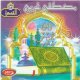 Recitation du Saint Coran complet par Cheikh Mustapha Gharbi (En CD MP3) -