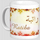 Mug prénom arabe féminin "Ratiba" - راتبة Mug prénom arabe féminin "Ratiba" - راتبة