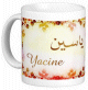 Mug prenom arabe masculin "Yacine" -