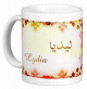 Mug prenom francais feminin "Lydia" -