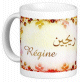 Mug prenom francais feminin "Regine" -