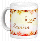 Mug prenom arabe feminin "Samira" -