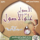 الأصول من علم الأصول شرح و تعليق الشيخ ابن عثيمين الأصول من علم الأصول شرح و تعليق الشيخ ابن عثيمين