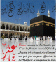 Puzzle personnalise 120 pieces : La Mecque - Vue sur La Kaaba (avec le prenom de l'enfant)