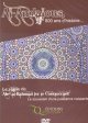 DVD Al-Andalous 800 ans d'histoire : Le regne de Abd al-Rahman 1er le Conquerant - Le souverain d'une puissance naissante