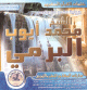 Le Saint Coran complet par Cheikh Muhammad Ayoub Al-Barmi (CD MP3) -