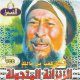 Histoire de Ka'b Ibn Mâlik [Film en 2 VCD/DVD] - قصة كعب بن مالك : الزنزانة المتجولة