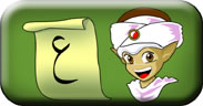 La langue arabe